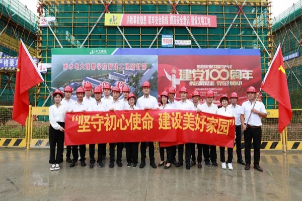 中立建設(shè)黨支部開展“堅(jiān)守初心使命，建設(shè)美好家園”主題黨日活動(dòng)